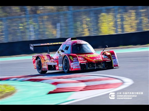 上海ASR车队以自主打造的TC1原型赛车首度亮相国家级耐力赛场，以实战锤炼技术，以参与铸就新篇👍