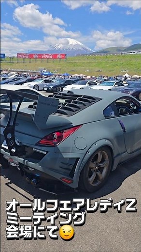 Z33…だいぶ仕上がってきた…と思う!？😁