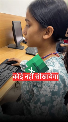 OMG function in excel #excel #shortfeed #computer #job