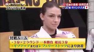 16K views · 395 reactions | BJJ female world Champion Mackenzie Dern vs a Japanese Judo Black belt in Bjj rules. Japanese TV can be awesome! | Martial Artist | Facebook