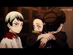 禰豆子的千層套路