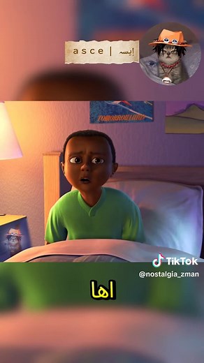 شركة المضحكين المحدودة 🤣 فيلم شركة المرعبين المحدودة كامل بالأجزاء! 👁️