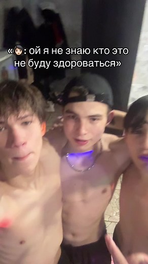 #рек#омск#дружба#баня#вован#пацаныпоймут @Диёрк Миллер