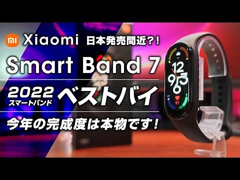 Xiaomi Smart Band 7 Review This year's perfection is real! Highly perfect with AOD installed Recl...