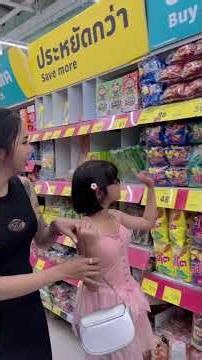 พาคุณหนูไปช้อปปิ้ง ??!￼