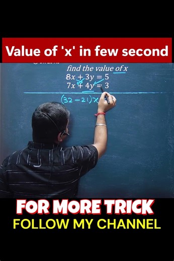 5 sec me x ka value nikaalo! 🤯@Sushantlearninghub