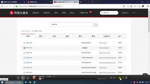 下载网页里的声音，音频文件格式转换
