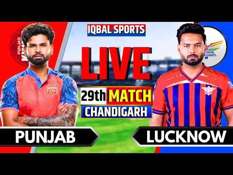 LIVE: PBKS vs LSG IPL 2026 Match 29 | Punjab vs Lucknow | Live Cricket Match Today, Iqbal Sports