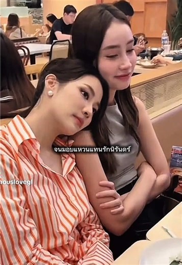 #ginjay #จินนี่ #เจน่า #ginjay #จินนี่