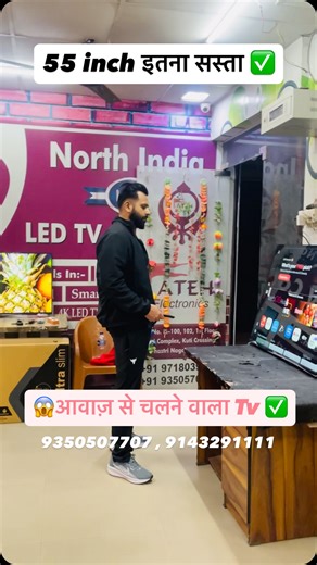 Mannat Gadgets on Instagram: "9350507707 , 9143291111 Call 9976942222 and 9350507707 Pan India delivery off all sizes in SMART LED TVs. Call us at 7303235566, 9555725704. #Established in year 2010, Mannat Gadgets is one of the leading Wholesale Trader, m anufacturer, and retailer of Split Air Conditioner, LED TV and Home Theater Speaker etc. Due to our professional expertise, we have been the industry leaders and thus our role becomes stronger to fulfill the diverse needs of our prominent client