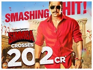 Simmba Box Office Collection : 12 दिनों में कमाई 202 करोड़ के पार