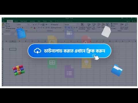 5.1 Structural PDF download