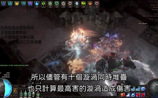 POE秘术家漩涡 拓荒到爆机 漩涡帮到你 Occultist Vortex | 血量到贫血教学详解Wicked Ward | 流放之路 游戏攻略