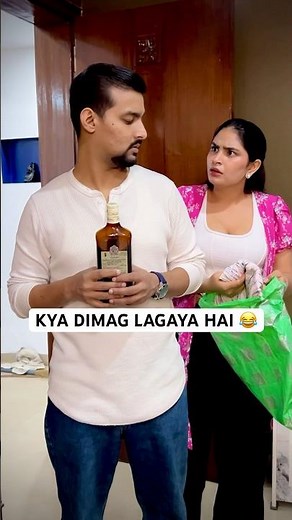 Kya dimag lagaya hai 😂 #couple #husbandwife #shorts