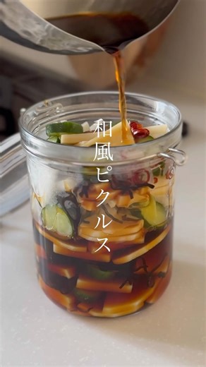 切って漬けるだけ｜塩こんぶ入り和風ピクルス #shorts #簡単レシピ