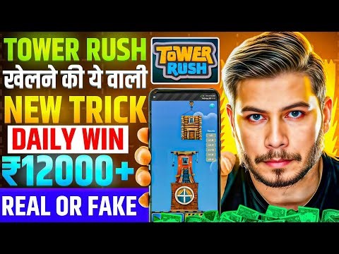 tower rush game tips and tricks | tower rush | tower rush jeu | tower rush demo | 1win tower rush