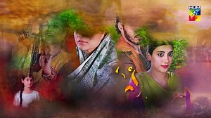 Udaari Episode 22 HUM TV Drama