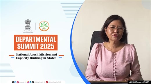 Smt. Pi Lalrinpuii, Hon’ble Health Minister of Mizoram, shares her message ahead of the departmental summit, highlighting the role of NAM in driving sustainability and holistic development of the state. #DepartmentalSummit2025 #Sustainability #HealthcareForAll #Mizoram | Ministry of Ayush, Government of India