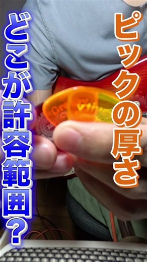 分厚さの限界を考える