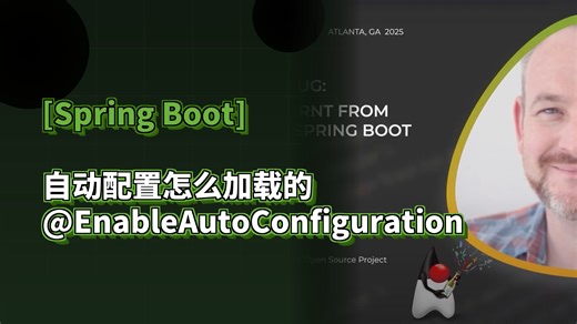 EnableAutoConfiguration如何加载自动配置