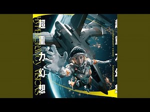 Star Runner (feat. Pikes)