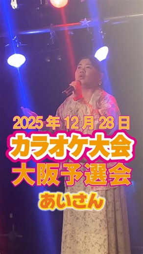 BAKKYカラオケ大会 on Instagram: "#優勝賞金100万円 #bakky #カラオケ大会 #歌うま #bakkyカラオケ"