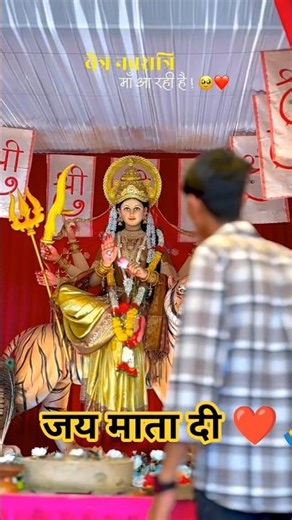 Navratri shorts video viral Durga Puja Durga Aarti Durga chalisa shorts video trending Jay Mata Di 🚩