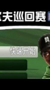 【JAVA GAMES】 巡回赛09 - J2me Loader