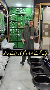 Black Commode. Call & WhatsApp: 0302-1065777, 0300-1065777 Address: 15-C, PCSIR Staff Near Ameer Chowk College Road, Lahore #tilemaster #sanitary #commode #blackcommode | Tile Master