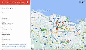 好きなマップをGoogleマイマップとして保存する