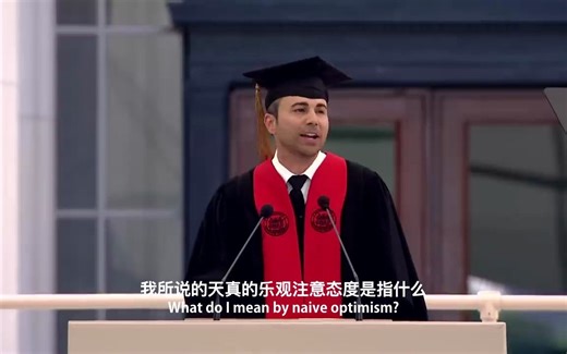前NASA工程师&油管创意科普大神Mark Rober麻省理工毕业演讲：保持天真的乐观主义