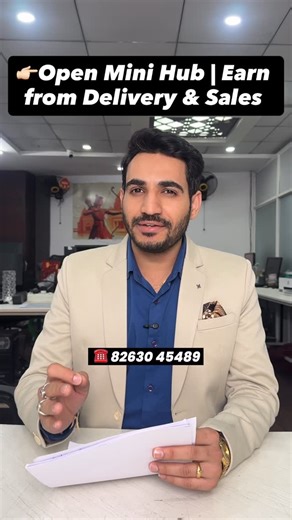 Business Networks™ on Instagram: "👉Open Mini Hub | Earn from Delivery & Sales -Delivery boys can now earn extra income beyond parcel delivery -Earn attractive commission on product sales through the PincodeDak App -Become a Virtual Shop Owner (Digital Store Owner) using the app -Get 8% to 50% commission on every product sale -30+ product categories available for selling -800+ virtual shop owner positions available -₹1290 security deposit to get started -Open a Mini Hub in your own PIN code area