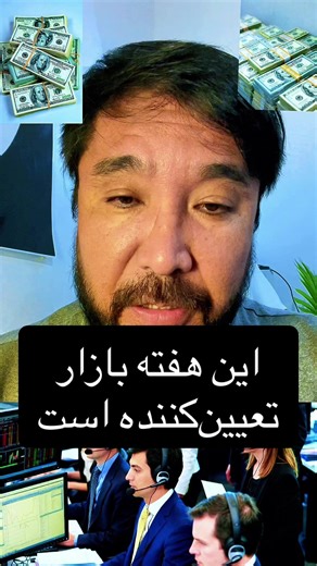 تحلیل بازار طلا، نقره و بیت‌کوین این هفته