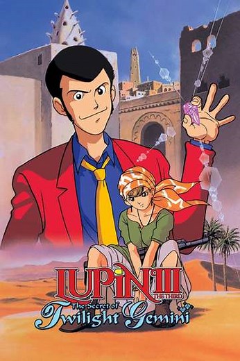 Lupin the Third: The Secret of Twilight Gemini - Movie