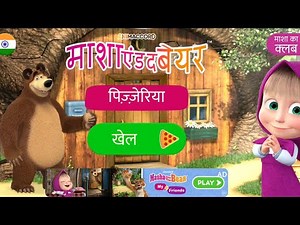 Masha and the bear In Hindi Urdu 🐻 NEW Cartoon for Kids