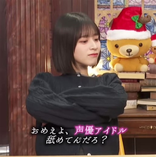 佐々木舞香と賀来賢人の声優アイドルおもしろ集