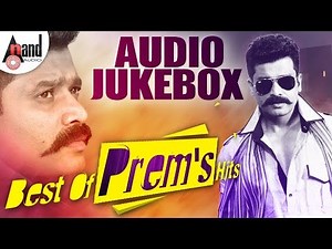 Best Of Prem's Hits - (Love Aagoythe Nin Myale)| Kannada New Selected Audio Jukebox 2018
