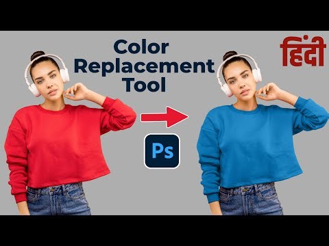 Color Replacement Tool in Photoshop | Hindi