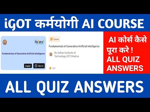 iGot Karmayogi Course Fundamentals of Generative AI Quiz Answers 2026 | AI Daksh Courses || All Quiz