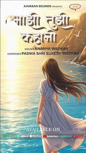 Majhi Tujhi Kahani | Soulful Marathi Love Song | Ananya Wadkar | Ajivasan Sounds