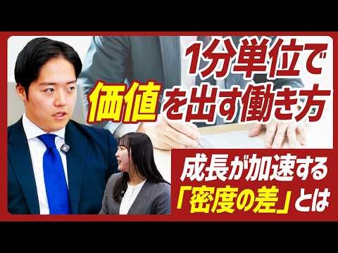 成長実感を求めてITコンサルへ。クオンツ・コンサルティングで「価値を出せる側」になれた理由