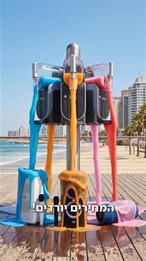 #קיץ #עולםהקולנועוהחשמל #הטבות ! מגוון מוצרים במחירי קיץ מיוחדים! עכשיו באתר ובסניפים #foryou