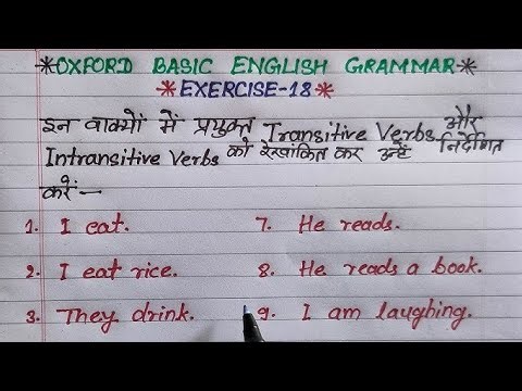 Oxford Basic English Grammar Exercise -18 | Transitive and Intransitive Verb| 