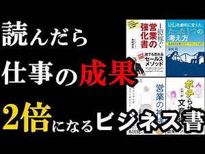 [Just listen to it] 5 of the best business books that have personally helped me achieve life-chan...