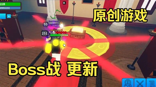 我在Roblox上做了個RPG遊戲 #43 | Boss战自带技能 | Conquer Quest