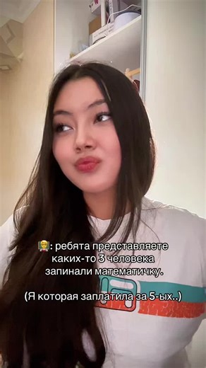 Humorous Encounter with a Math Teacher