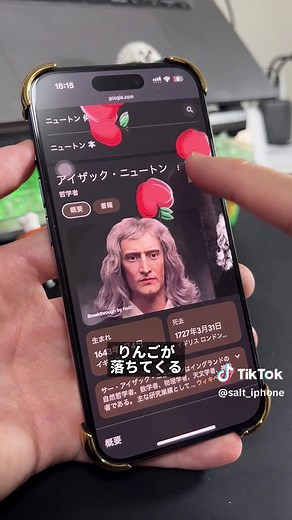 Google検索の裏技まとめ