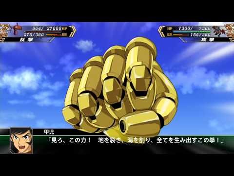 スパロボV マジンガーZ ビッグバンパンチ
