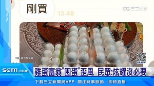 #M編：跟黑金扯上關係，應該是侯侯最不想要的吧！！！ ▌選策會名單與去年雷同 侯今批黑金為2024大選 | 三立iNEWS | Facebook