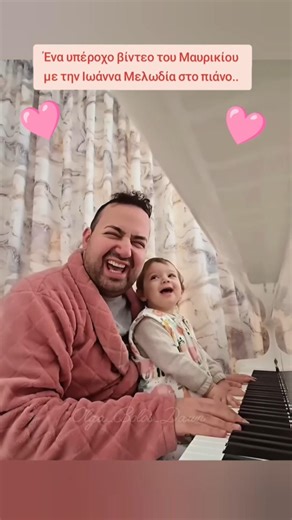 Ένα υπέροχο βίντεο του Μαυρικίου με την Ιωάννα Μελωδία στο πιάνο 🩷 #πιάνο #tiktok #memes #αστεία